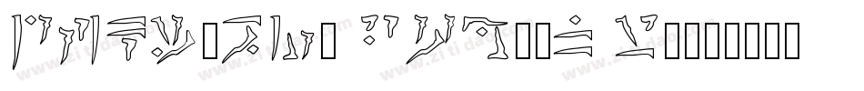 DFKinBun Pro-6N W3字体转换